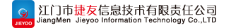 江門市捷友信息技(jì )術有(yǒu)限責任公(gōng)司官網